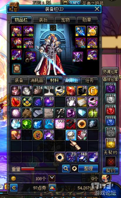 新异界版本dnf搬砖好图,异界版本dnf搬砖哪里收益最高