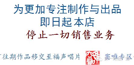看到明星开始卖东西，你先别急着动手！|壁上观