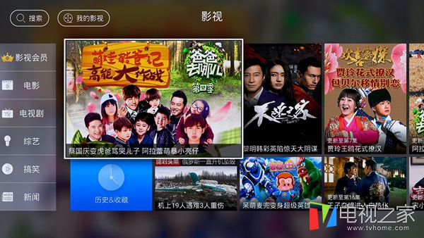 忆典q7怎么升级,忆典q7电视盒操作指南