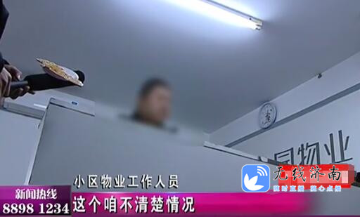 济南一小区居民楼内私建医院居民惧怕与病人共用电梯