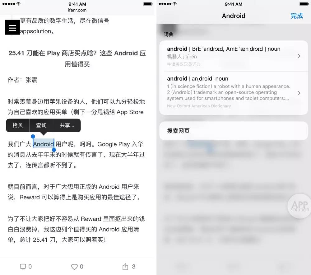 锤子onestep独立app,锤子有什么好用的app