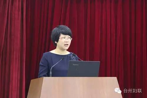 临海市妇联兼职副主席项目化竞职演讲，你在现场吗？