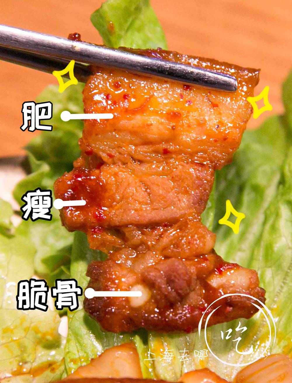 人均不到60!魔都火了4年的部队锅和韩国30年人气猪蹄,终于合体了!全场78折!