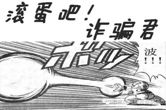 男人利用感情诈骗女人钱,女人诈骗男人的钱要什么证据