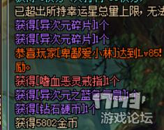 新异界版本dnf搬砖好图,异界版本dnf搬砖哪里收益最高