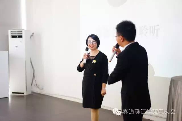 不早也不晚,刚好遇见你——雾满拦江学友会广州分会第一次活动精彩回顾