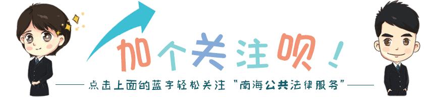 少年网购仿真枪被判无期再起风云!冤还是不冤?