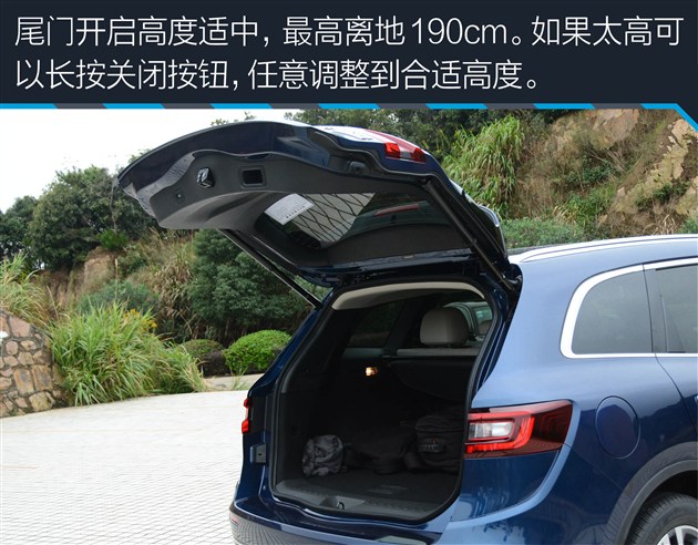 深度试驾科雷傲2018款,2.0新科雷傲测试视频