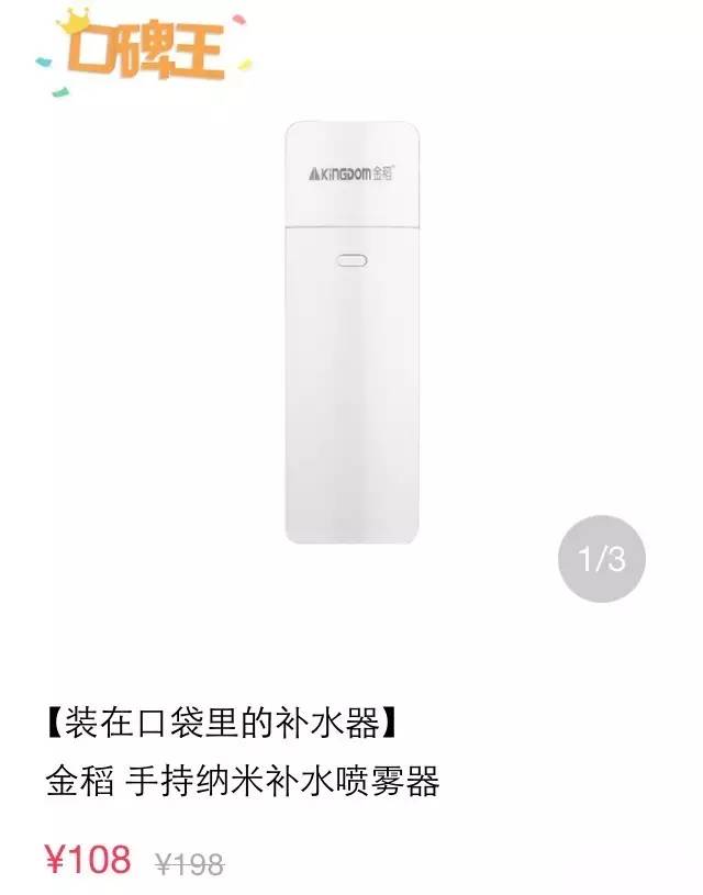 种草便宜实用的居家小物件,种草必买小物件