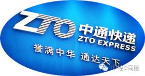 中通快递业务发展,中通快递是借壳上市吗