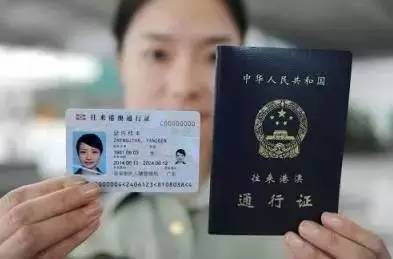 香港通行证外地人能在惠州办理吗,惠州港澳证补办要什么手续