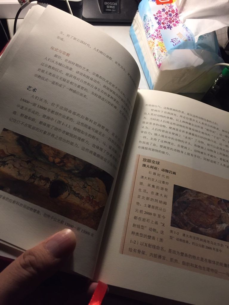 家有恶邻什么意思,家有恶邻小说第五章免费全文