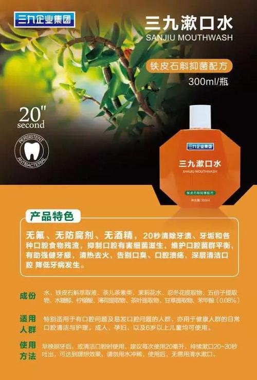 涓変節浼佷笟闆嗗洟楗搧鎷涘晢,涓変節浼佷笟闆嗗洟楗枡鎷涘晢