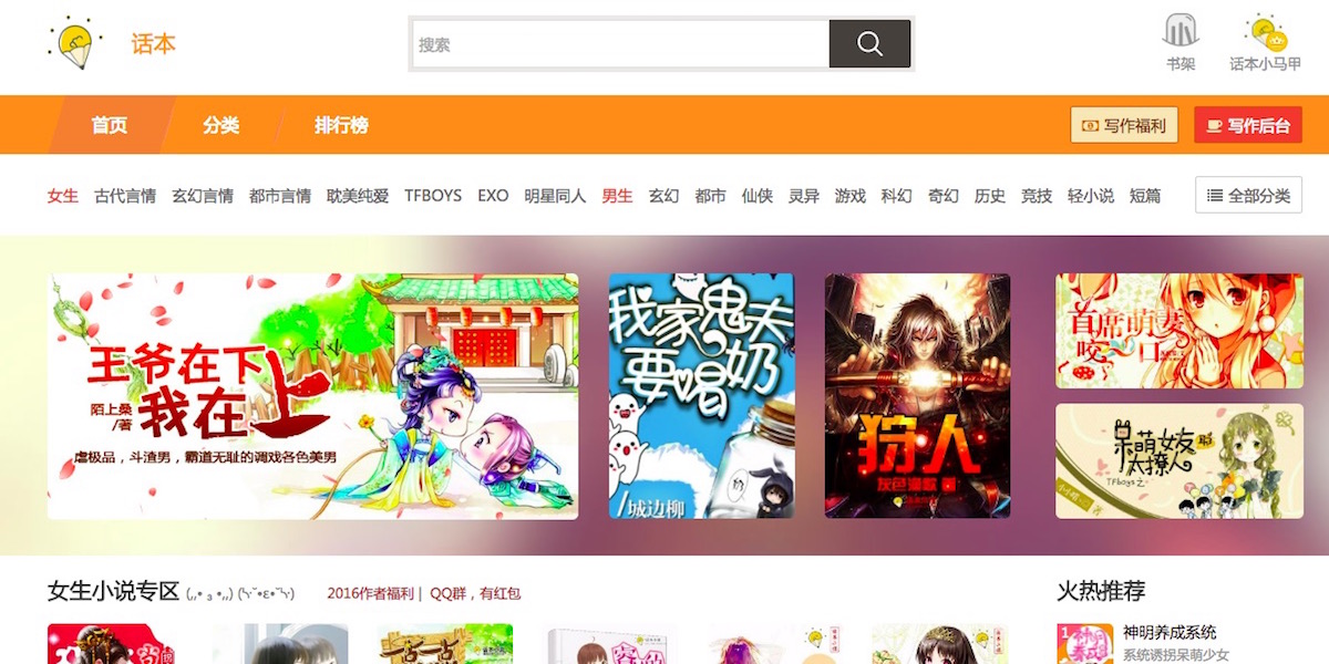 造福“公号狗”的GIF动图搜索平台来了｜我造社区每周产品榜单