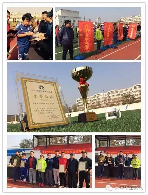 商会公益活动,商会羽毛球比赛精彩视频