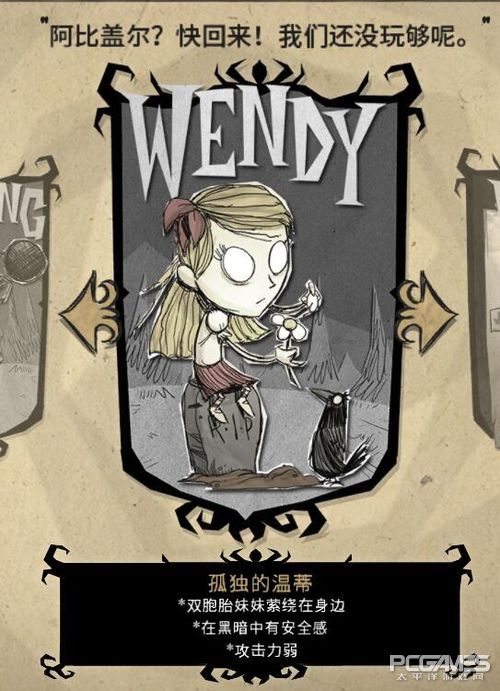 饥荒哪个联机版最好玩,tgp饥荒联机版怎么复活