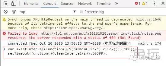 lol末日人机提莫头像,lol末日人机大招合集