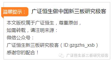 新三板点将台众至诚,834996:资质全面的专业通信网络技术服务提供商