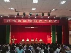 青岛市北崂山哪的教育好一点,青岛崂山最好的国际学校