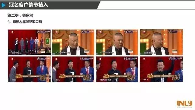 三大喜剧综艺,干货超多的综艺