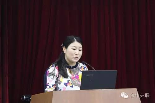 临海市妇联兼职副主席项目化竞职演讲，你在现场吗？