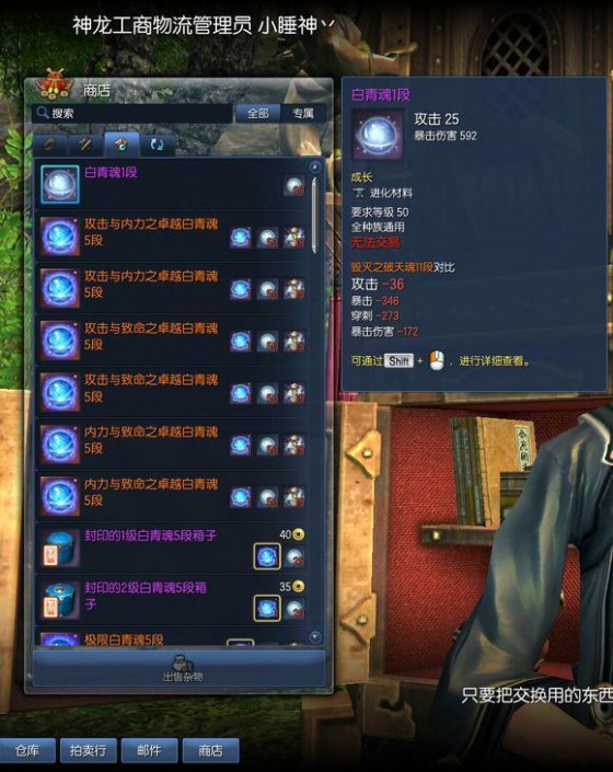 剑灵新手转职推荐,剑灵怀旧服水月版本剑灵毕业装备