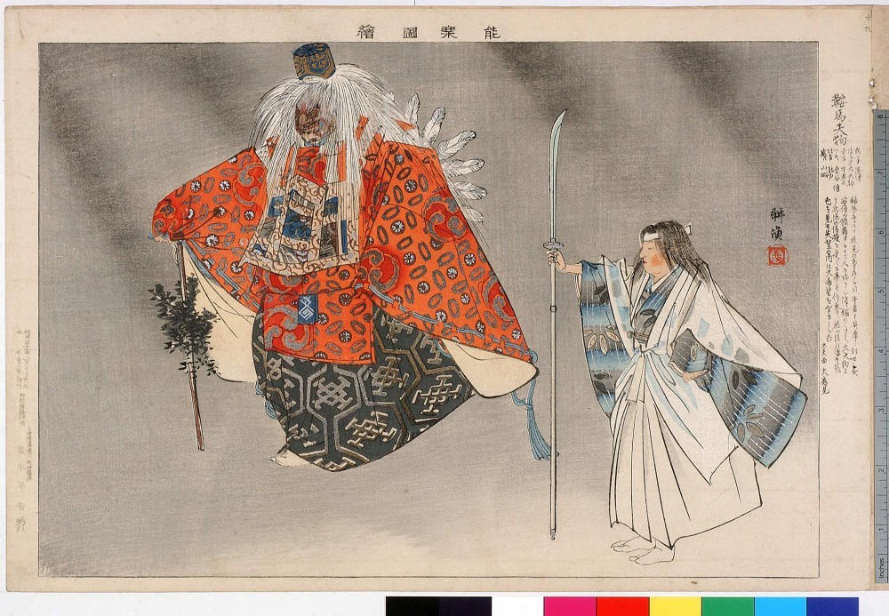 从妖精到山神，天狗的洗白之路不平坦