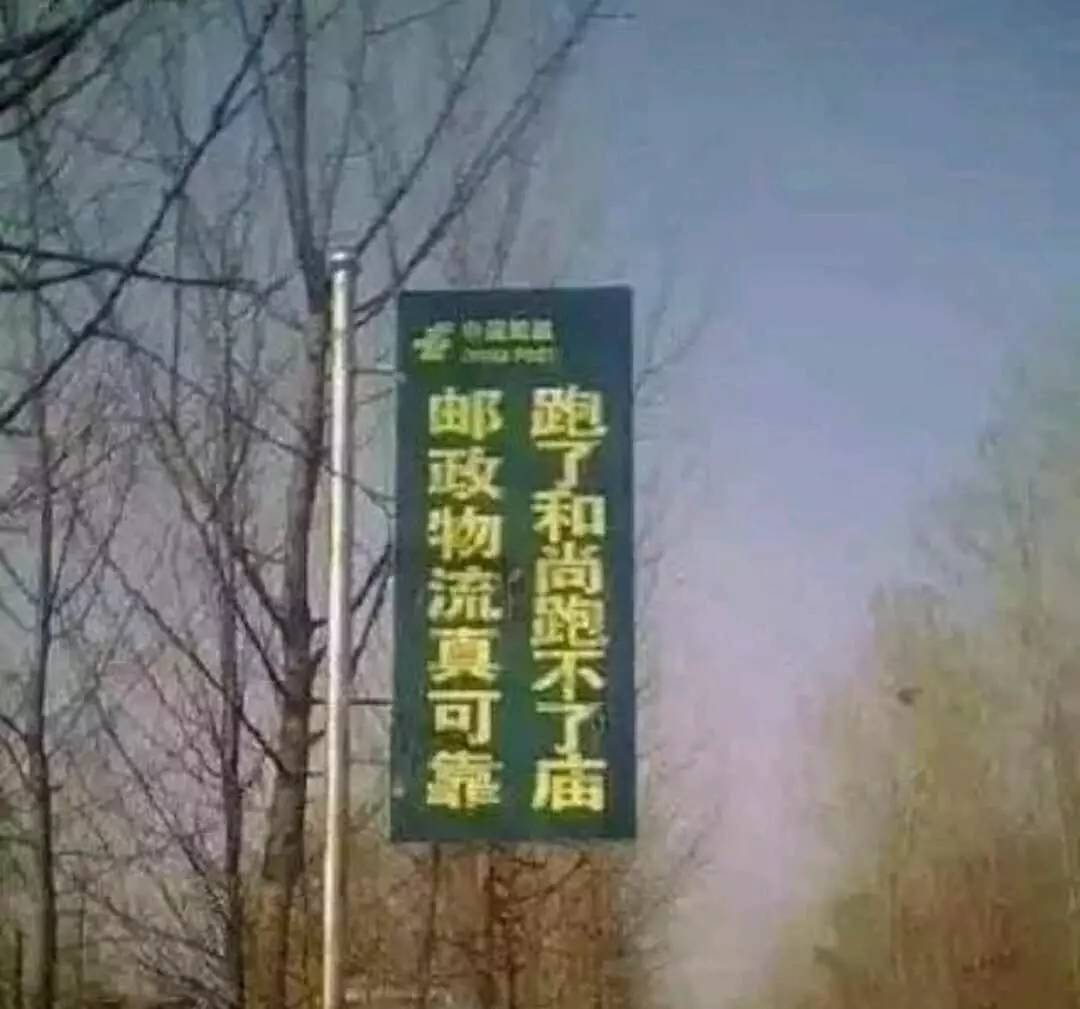 月薪三万的文案，都在民间微服出巡呢！