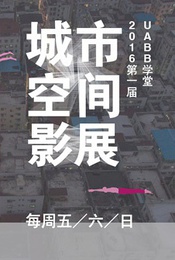 豆瓣出品：周末去哪儿·深圳|您的好友“光影追随者”莫奈已上线