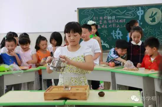 厉害了我的学校,厉害了我的贵阳