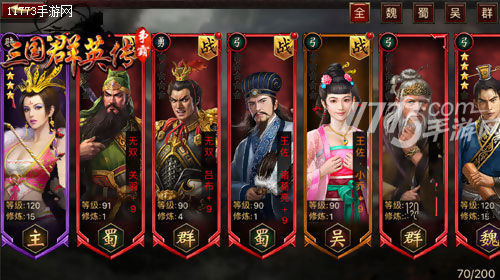 关羽单挑魏吴全明星阵容,关羽单挑曹魏全明星阵容