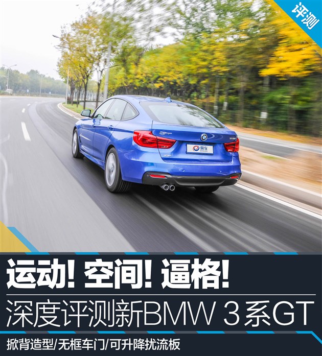 bmw3系gt,bmw3系二手