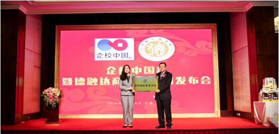 十大领导力专家,领导力培训知名讲师