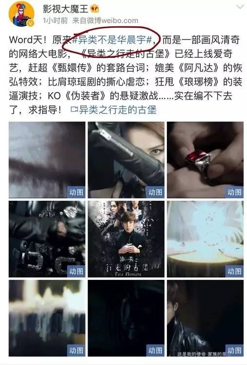 扒姨太爆料,扒姨太爆料吴京谢楠完整视频