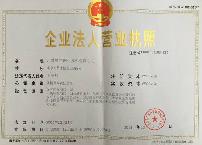 p2p恒昌理财怎么样,北京恒昌p2p最新消息