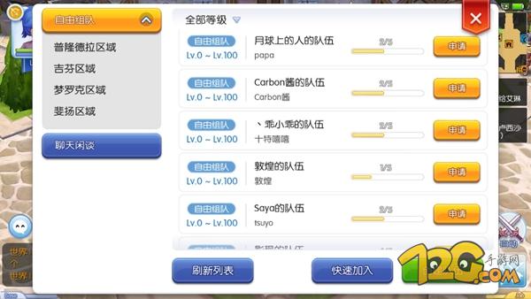 仙境传说RO:守护永恒的爱,仙境传说ro守护永恒的爱试玩