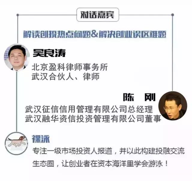 裸泳三人行｜创业与道德真的是好苹果装进了坏木桶么？