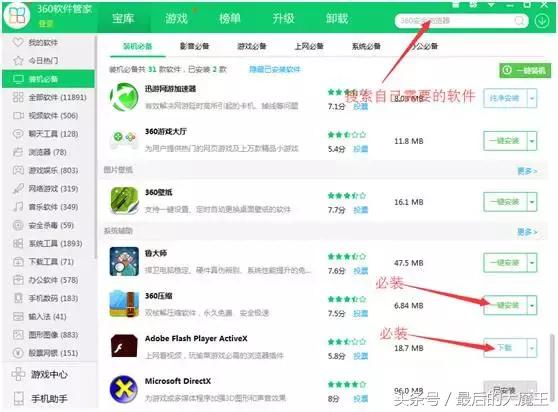 从零开始学习嵌入式系统编程,从零开始学装系统