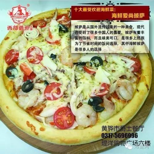 黄骅十大美食网红排行榜,黄骅海鲜自助餐排行榜前十名