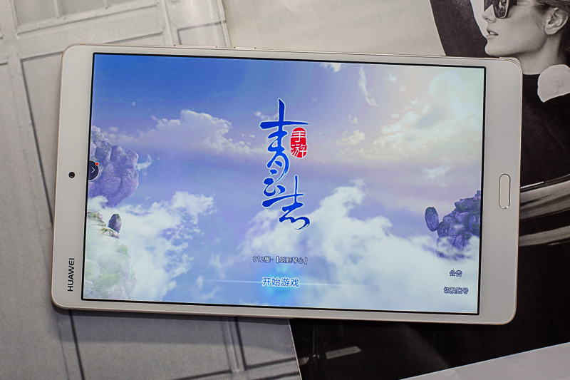 评测华为平板m3,新pad与华为平板m3对比