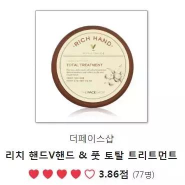 韩妆排行榜2019,韩妆热销单品