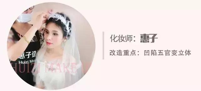 高能！新娘妆后颜值大逆天，给婚礼化妆师们点个赞
