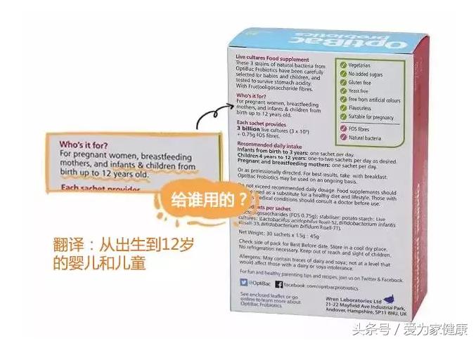 婴幼儿益生菌什么牌子好,推荐婴幼儿益生菌好用品牌