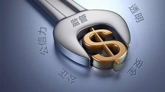 目前最安全收益最好的理财平台,哪个平台理财收益高又安全