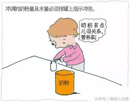 冲奶粉对宝宝肠胃有什么危害,儿童奶粉冲调比例不正确的危害