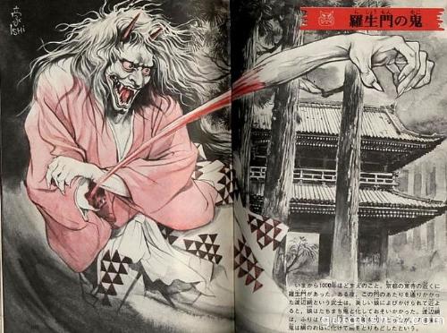 当不成人只能当鬼的妖怪——茨木童子