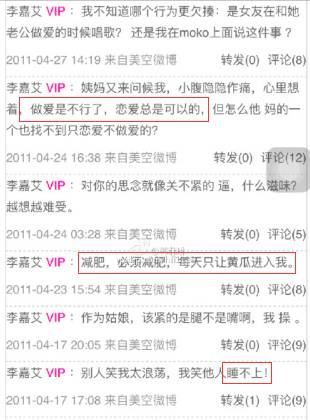 乔任梁生前都经历了什么,乔任梁生前有抑郁症吗