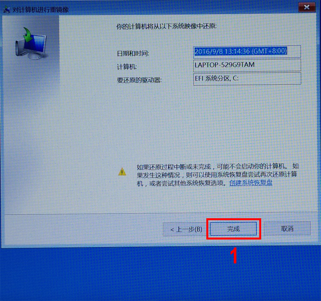 hp笔记本怎么恢复出厂设置,hp178怎么恢复出厂设置
