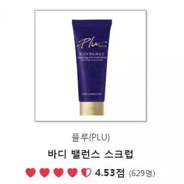 韩妆口红排行榜前十名,韩国glowpick