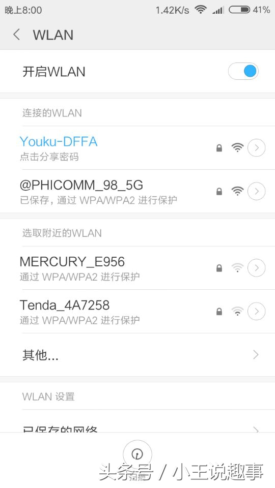 土办法增强蹭网信号,怎样才能使蹭网的信号更强